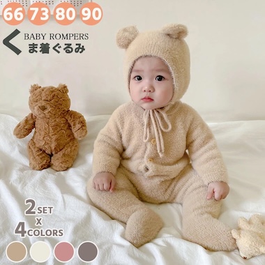 BABY ROMPERS くま着ぐるみ｜cute space