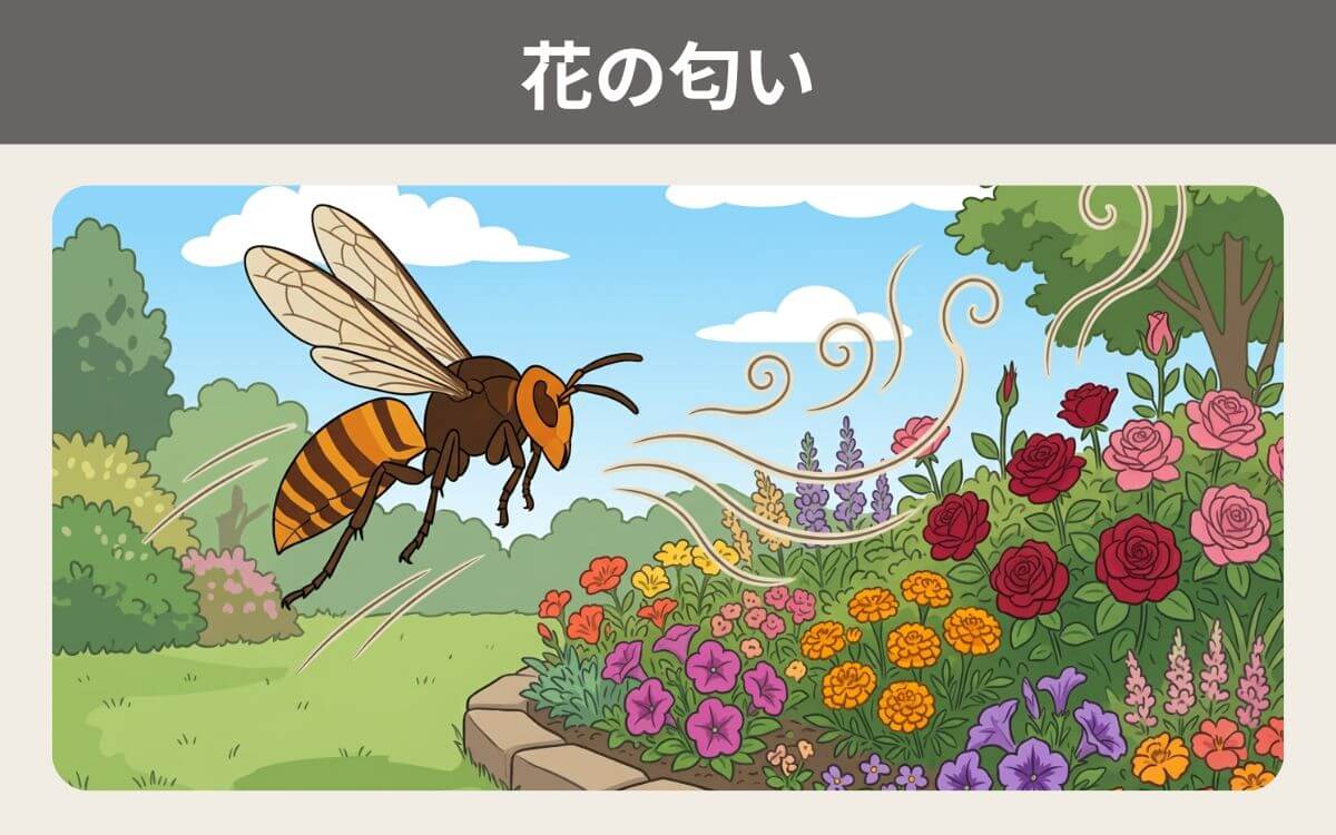 花の匂い