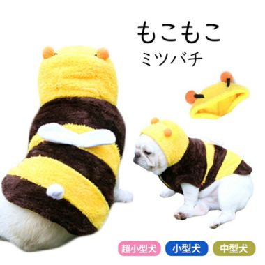 もこもこミツバチ｜BESTWEAR