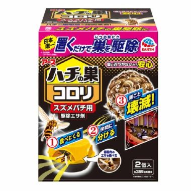 ハチの巣コロリ スズメバチ用 駆除エサ剤｜アース製薬