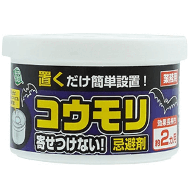 コウモリ寄せつけない! 忌避剤｜SHIMADA