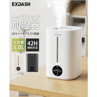 ハイブリッド加湿器Aqua M1｜EXDASH