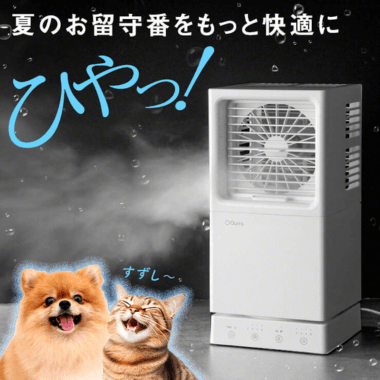 冷風扇 いつもミスト｜Qurra