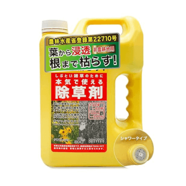 除草剤｜CLEAN HOUSE