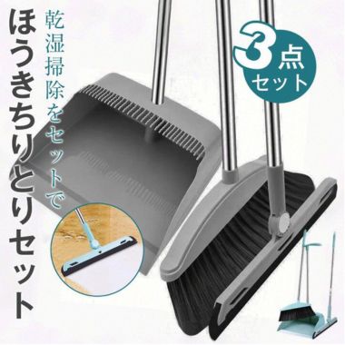 ほうき ちりとりセット|samyama 楽天市場店
