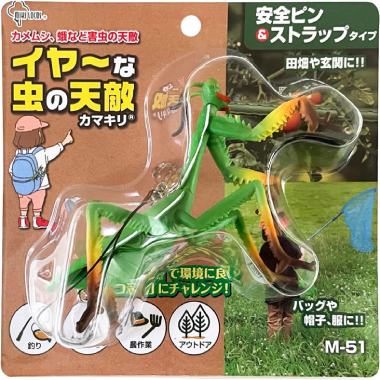 イヤ～な虫の天敵カマキリ｜高芝ギムネ製作所