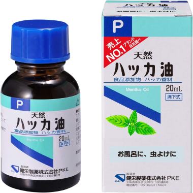 ハーブハッカ油20mL｜健栄製薬