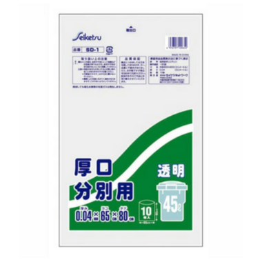 厚口分別用45L 10枚入 半透明|セイケツネットワーク
