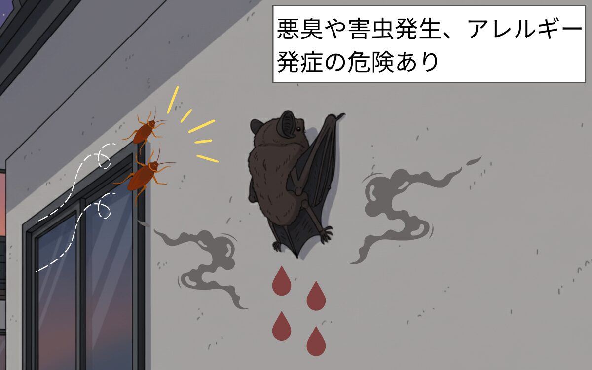 ナイトルーストの糞尿被害