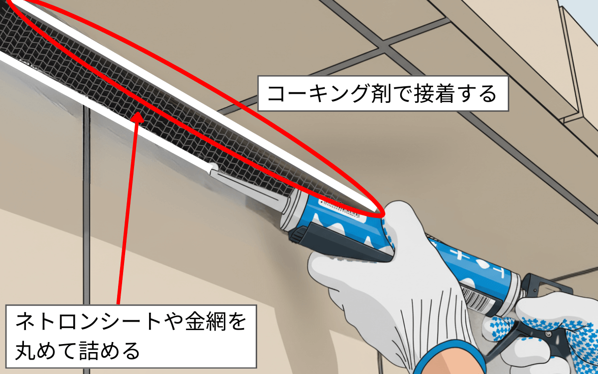 【封鎖方法①】屋根・軒下の隙間