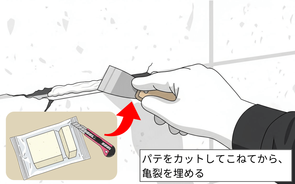 【封鎖方法②】屋根・外壁の亀裂 パテ