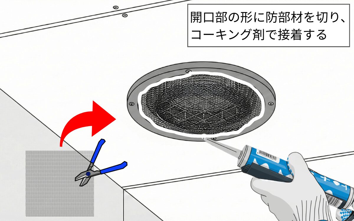 軒天井用換気口