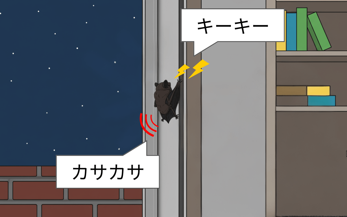 活動音・鳴き声をよく聞く