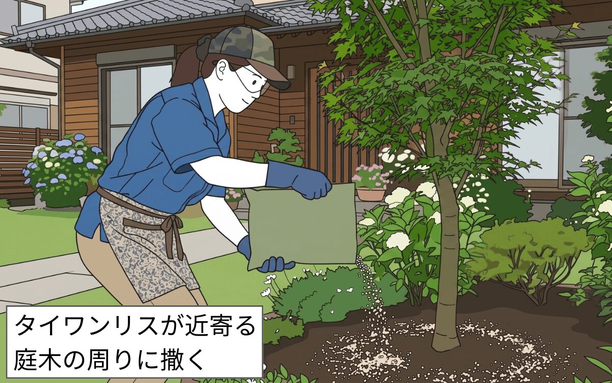 カプサイシン配合の忌避剤を使う