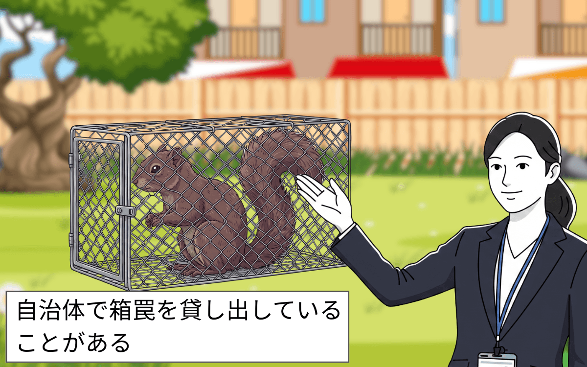 罠を貸し出している自治体もある