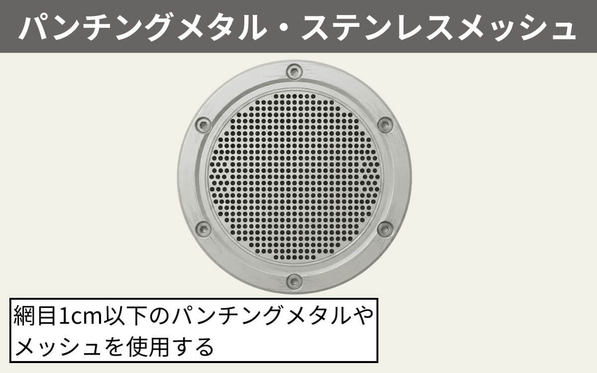 アルミホイル以外 パンチングメタル