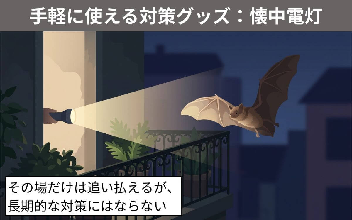 アルミホイル以外 懐中電灯