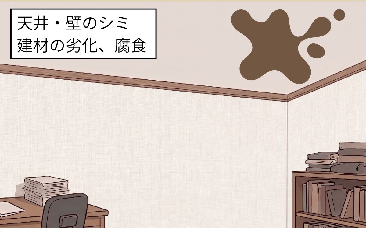 住宅被害 1