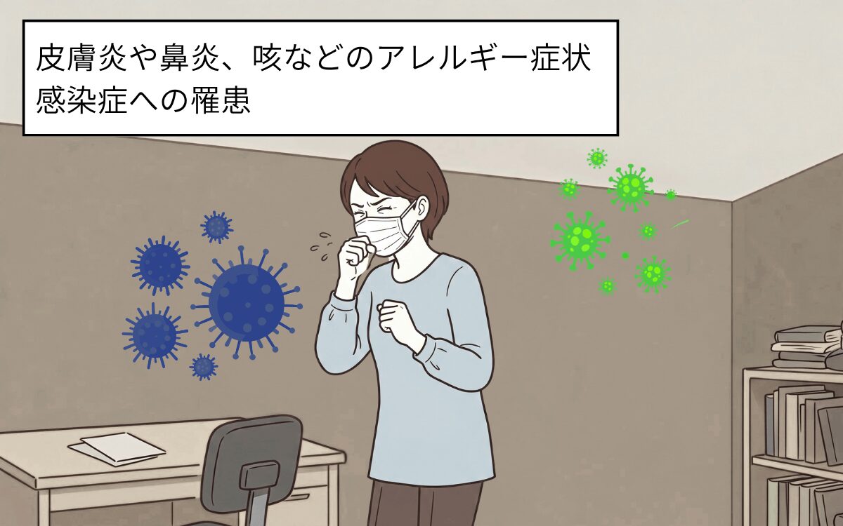 健康被害 1