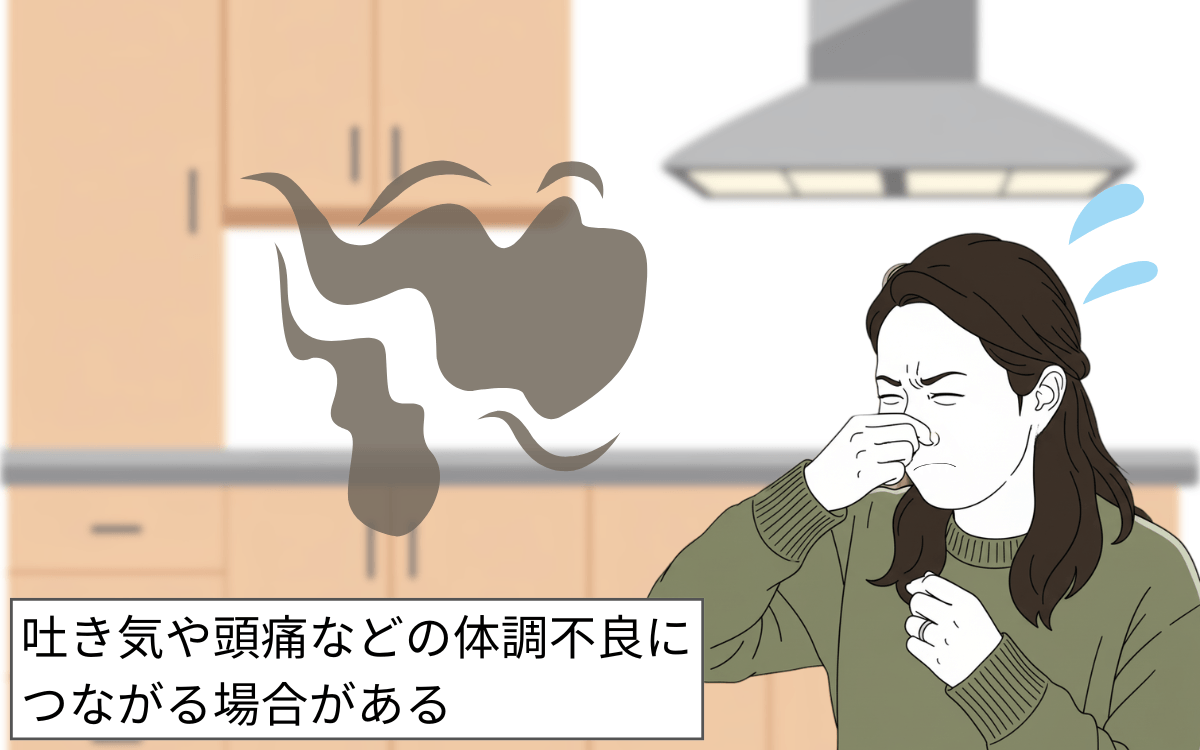 悪臭被害