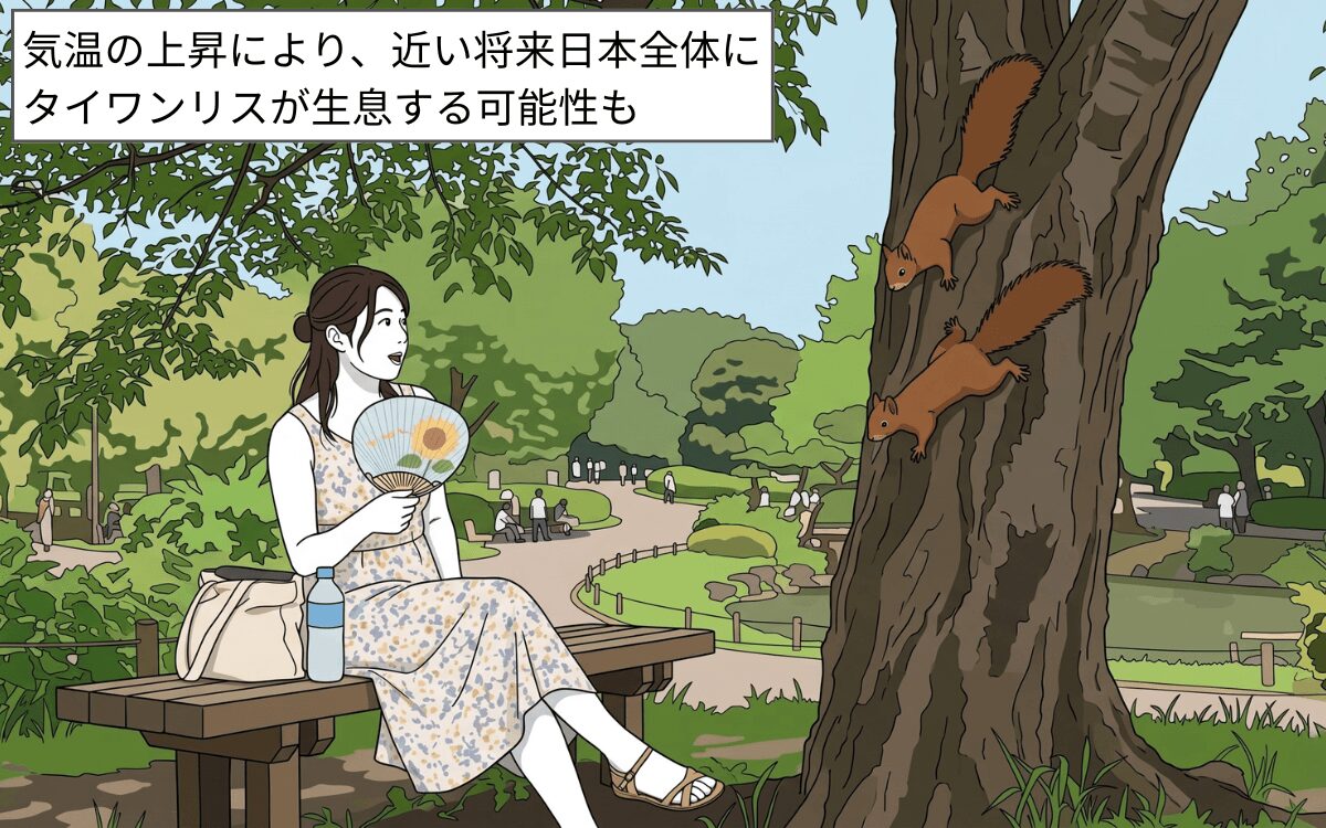 温暖化により快適な環境へ