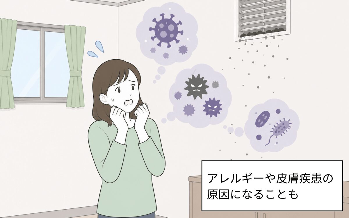 コウモリが健康被害を招くことも