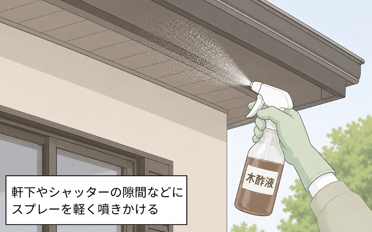 木酢液の散布