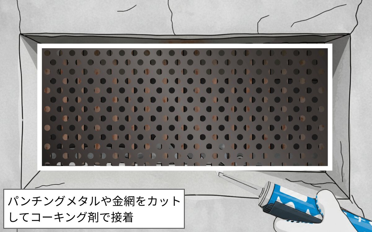 【封鎖方法⑧】床下 換気口 1