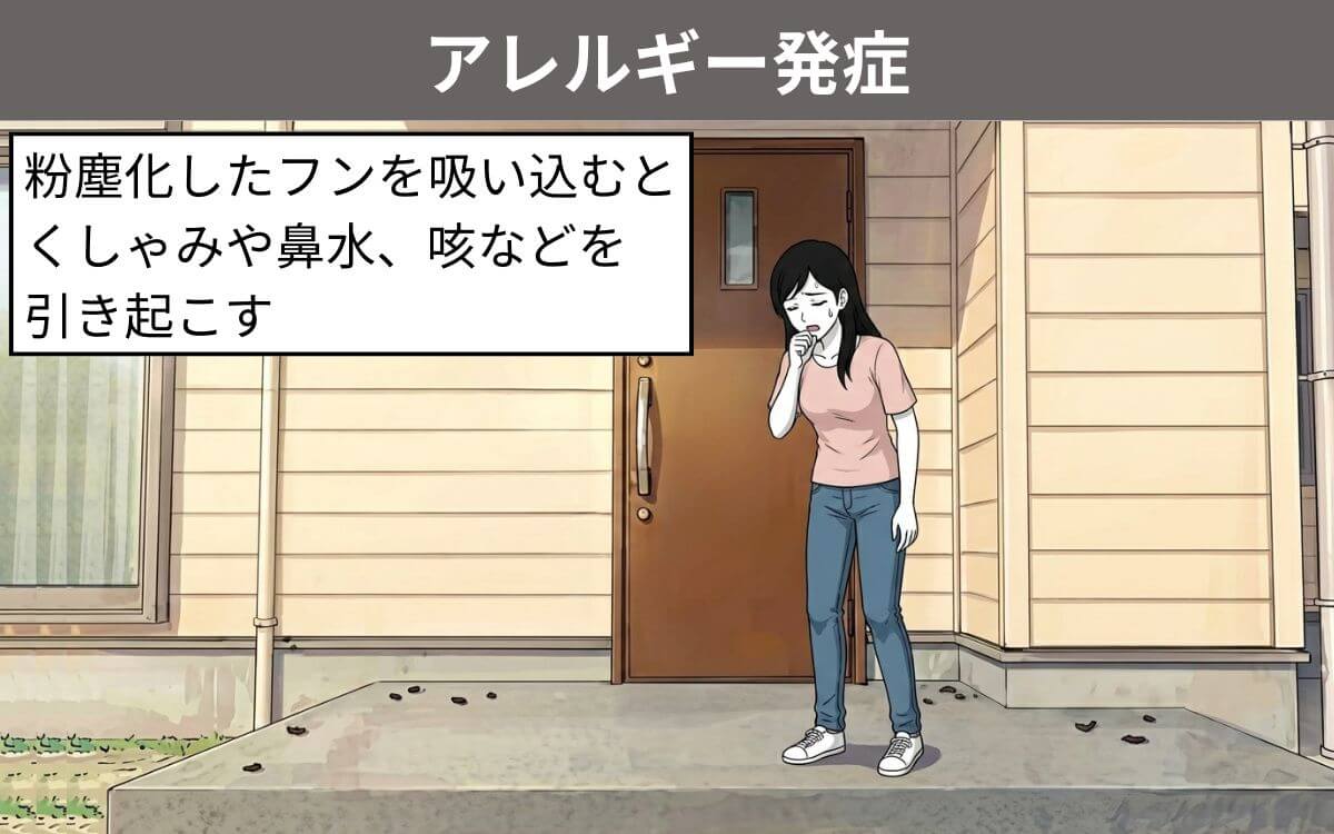 アレルギー発症