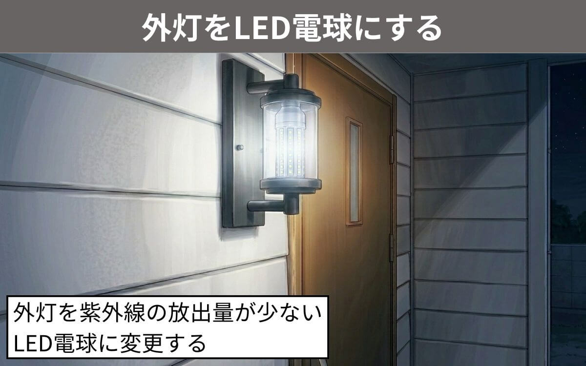 外灯をLEDライト電球にする
