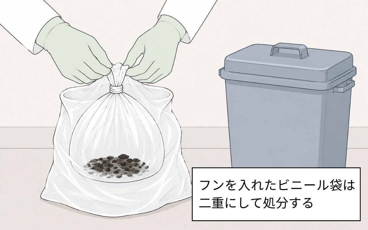 フンを入れたビニール袋は二重にする