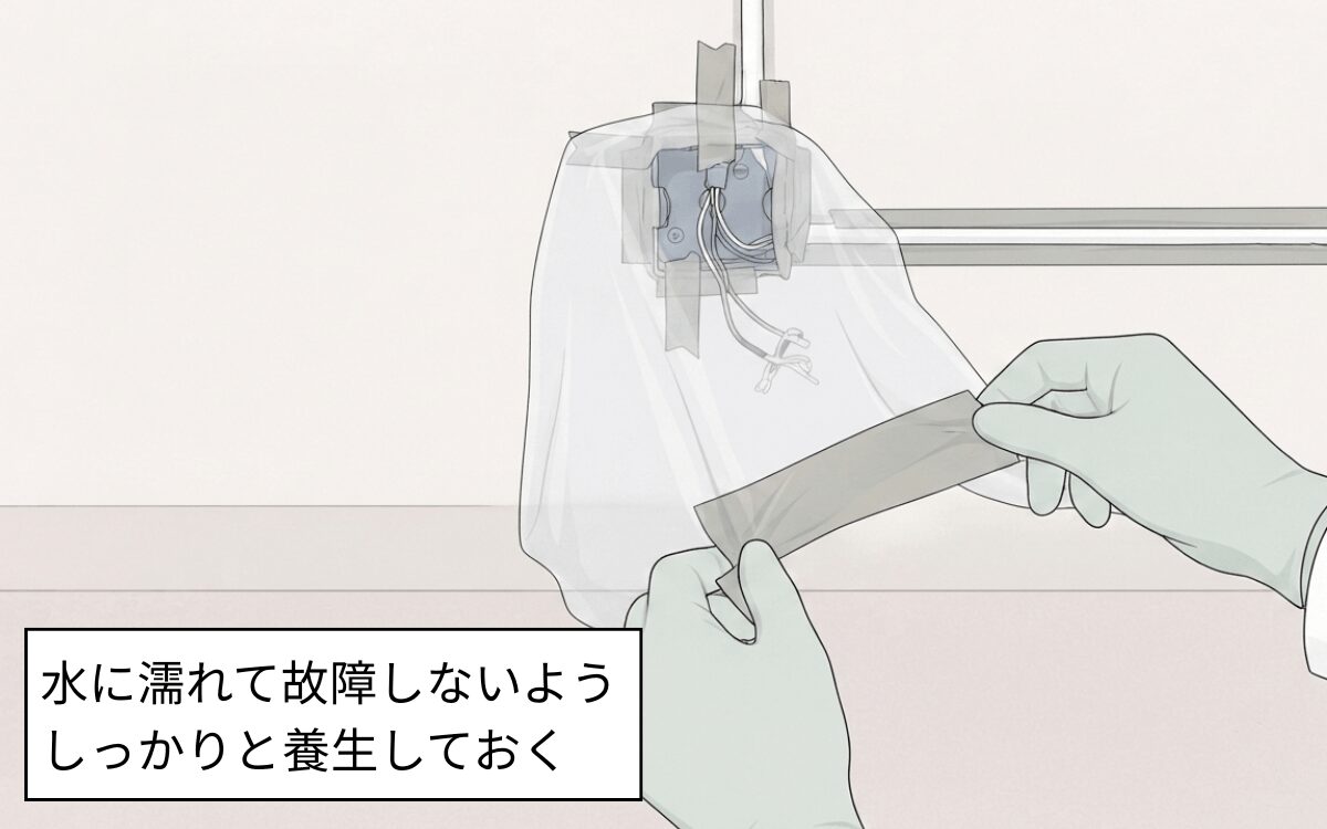 外壁の掃除は養生も必要