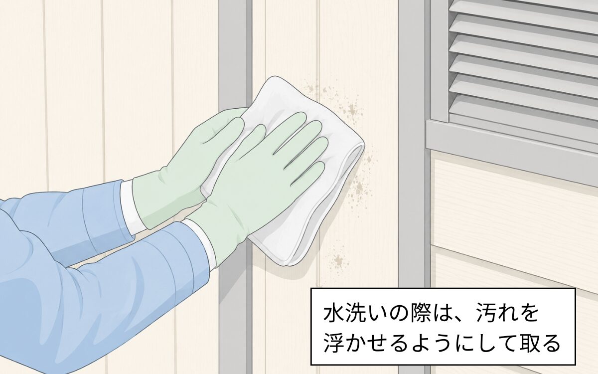 水洗いは汚れを浮かせるように
