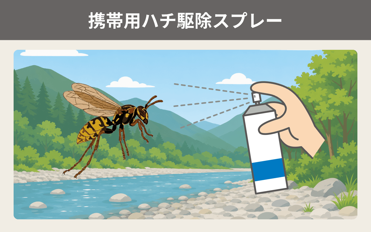 もしものために持っておきたい携帯用ハチ駆除スプレー