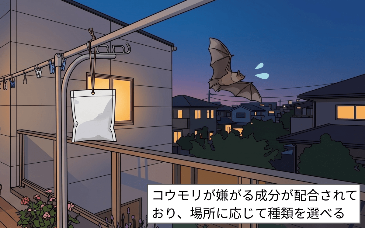 コウモリ専用忌避剤