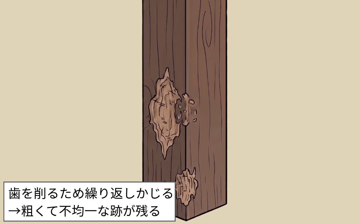 ネズミのかじり跡