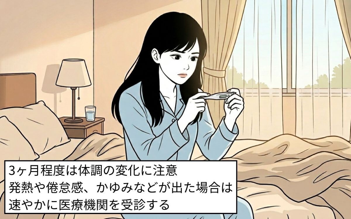 咬まれたり引っかかれたりしていなくても体調チェック
