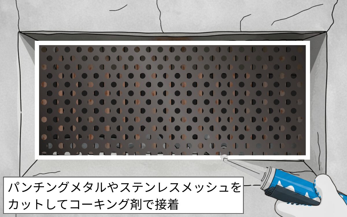 床下換気口の封鎖
