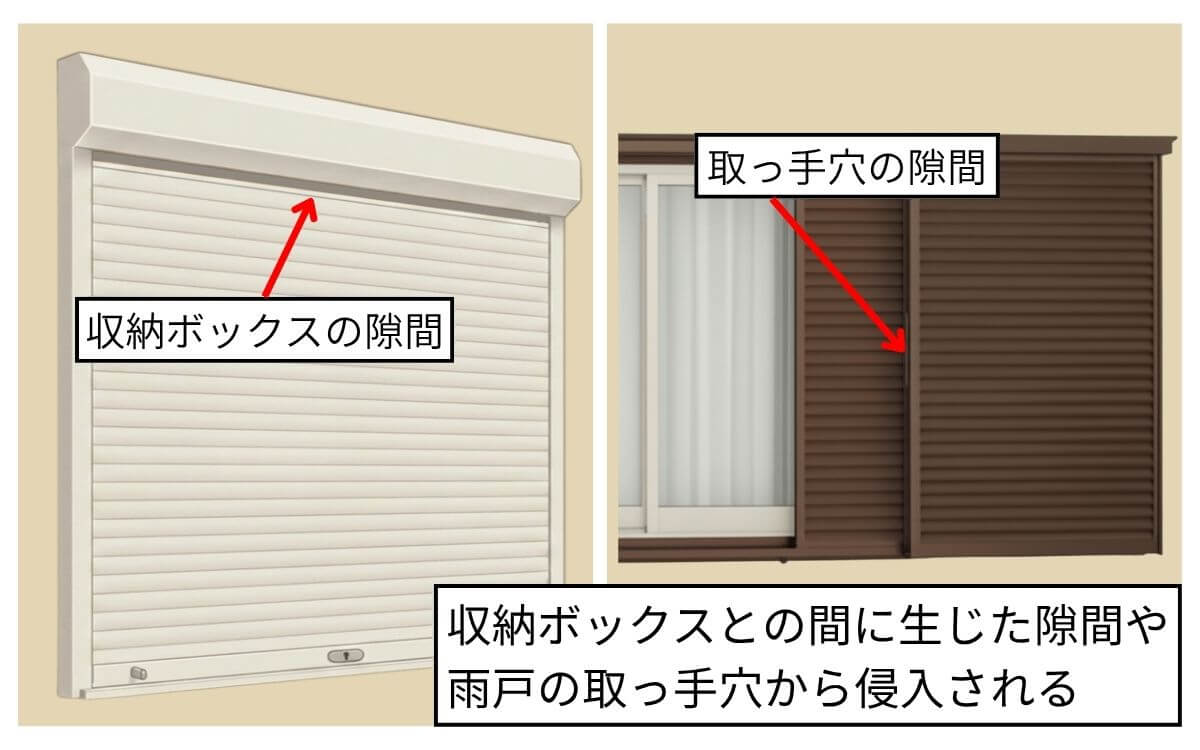 侵入経路 シャッターと雨戸