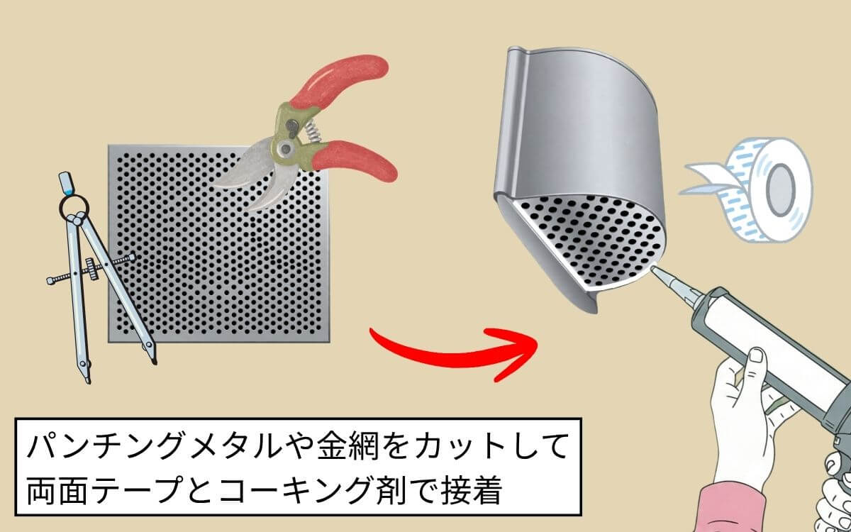 半月型換気口