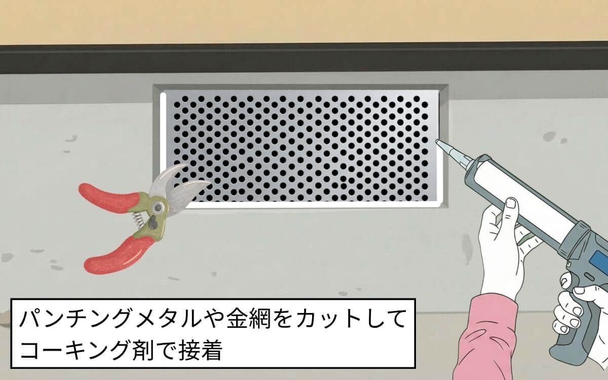 床下換気口
